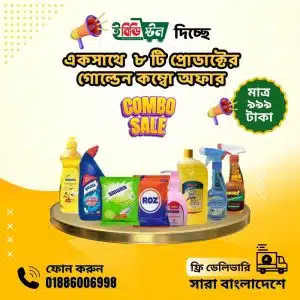 8-in-1-combo-pack