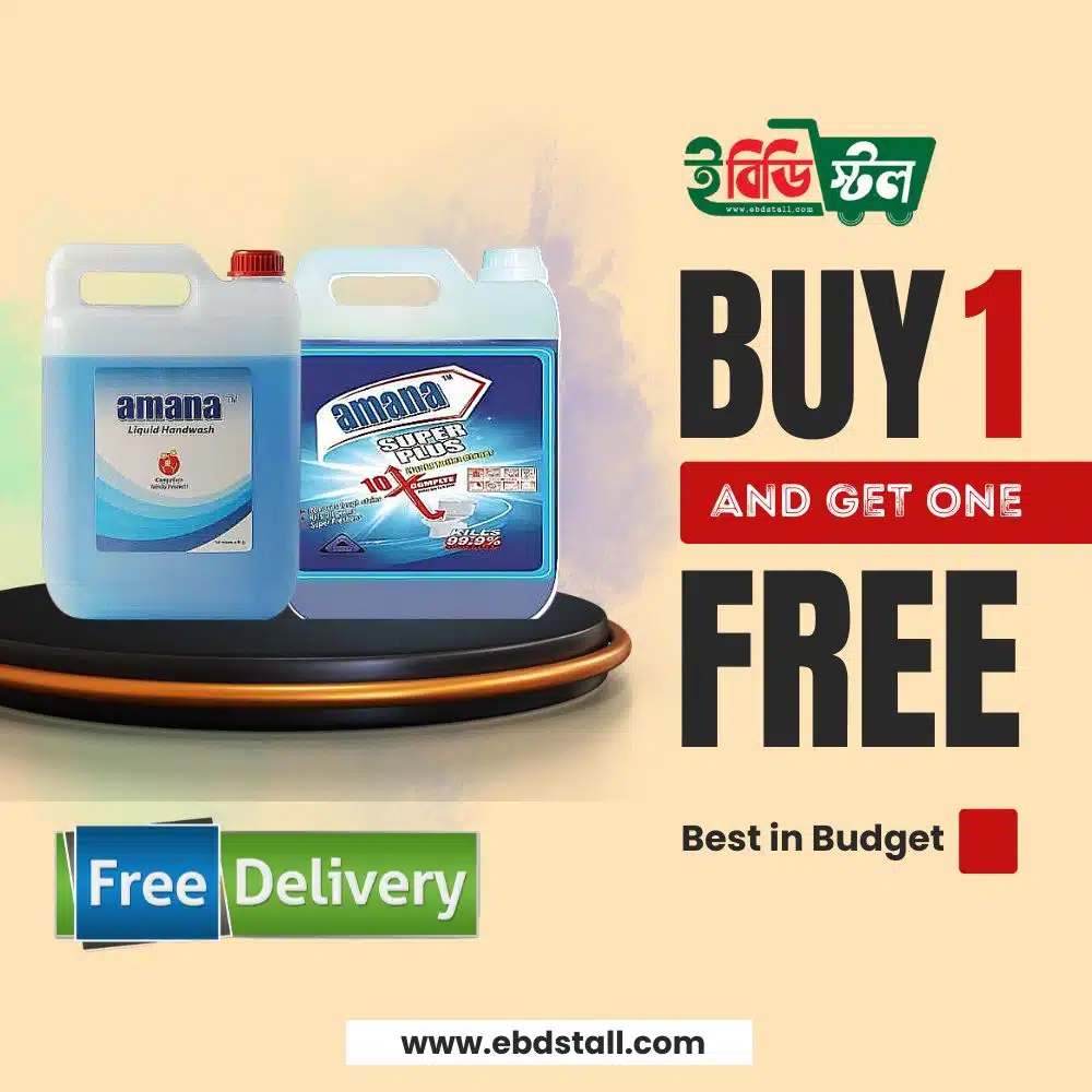 buy-1-get-1